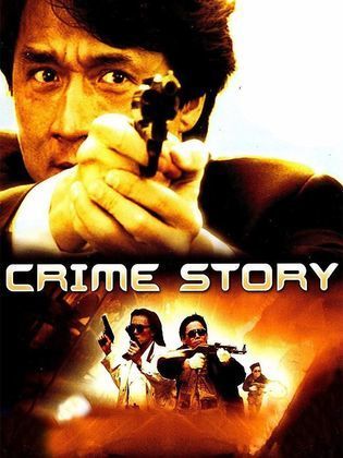 فيلم Crime Story 1993 - مشاهدة اونلاين ، فيديو ، إعلان