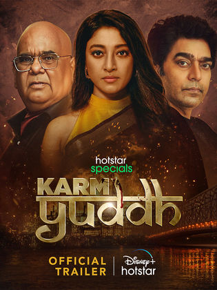 مسلسل Karm Yuddh 2022 - مشاهدة اونلاين ، فيديو ، إعلان