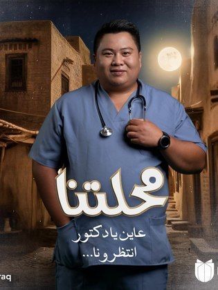 جودي جيارة