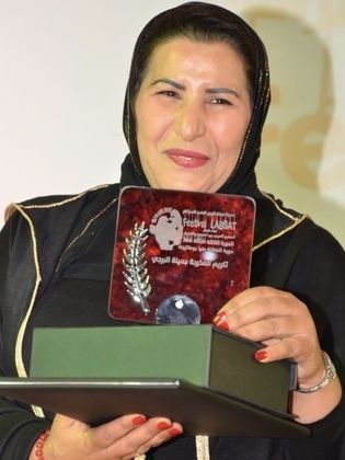 جميلة البرجي بنعيسي