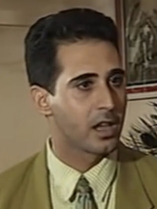 جمال فريد