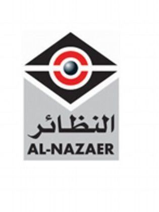 شركة النظائر