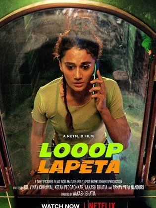 فيلم Looop Lapeta 2022 - مشاهدة اونلاين ، فيديو ، إعلان