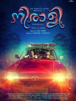 فيلم Neerali 2018 - مشاهدة اونلاين ، فيديو ، إعلان