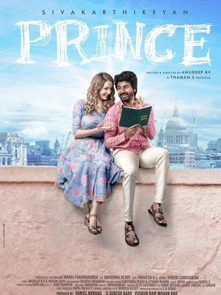 فيلم Prince 2022 - مشاهدة اونلاين ، فيديو ، إعلان