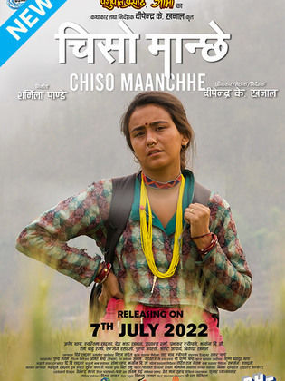 فيلم Cold Man 2022 - مشاهدة اونلاين ، فيديو ، إعلان