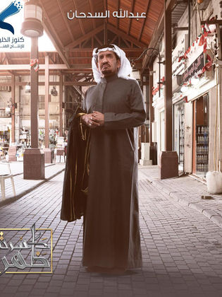 مسلسل كسرة ظهر 2020 - مشاهدة اونلاين ، فيديو ، إعلان