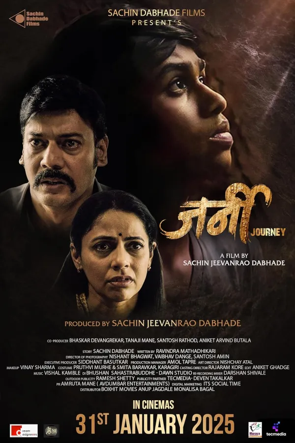 فيلم Journey 2025 - مشاهدة اونلاين ، فيديو ، إعلان