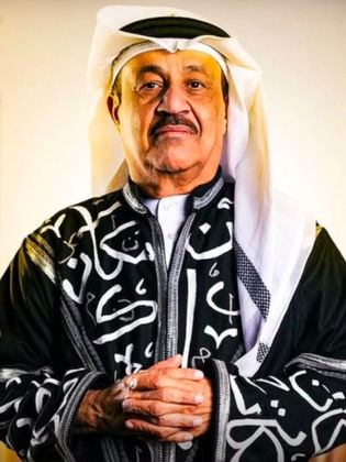 عبدالله صالح